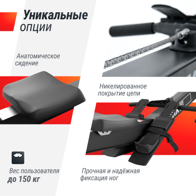 Гребной тренажер UNIX Fit Air Rower-X Black